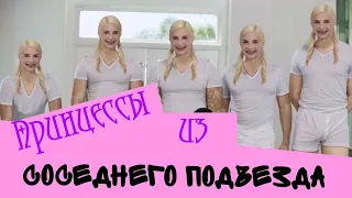 Сорванный венец || цикл "Королевская кровь" || Ирина Котова || ЛитОбзор