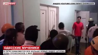 В Сети появилось видео начала штурма Дома профсоюзов в Одессе   Первый по срочным новостям — LIFE