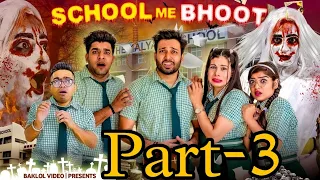 School Mein Bhoot Part 3 | bakLol Video || Full Part 3 School Mein Bhoot