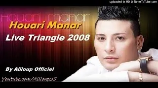 ♫ Houari Manar Live Triangle 2008 ♫ ( Part 2)