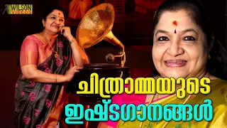 ചിത്രമ്മയുടെ ഇഷ്ടഗാനങ്ങൾ | Hits of KS Chithra | Superhits of K S Chithra | Malayalam Film Songs