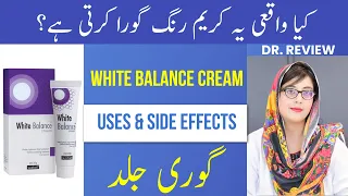 WHITE BALANCE CREAM Uses, Side Effect & Precautions - Dr. Review