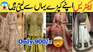 Celebrity Inspired Luxury Dresses | Starting PKR 900 | Rent Lehengas In Karachi @MuntahaOfficial