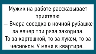 💎Идёт Оформление На Работу...Большой Сборник Смешных Анекдотов,Для Супер Настроения!