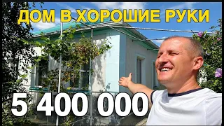 Продаем ухоженный дом в Краснодарском крае. Недвижимость от Николая Сомсикова 8 928 884 76 50