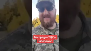 Охота на водителей леопардов.. Полный беспредел в Украине..