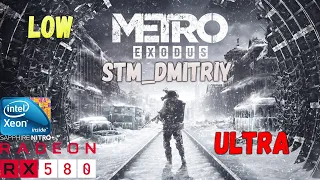 Metro Exodus Game Xeon x5460 + RX580