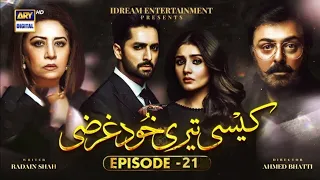Kaisi Teri Khudgharzi Episode 21 - 16th September 2022 (Eng Subtitles) ARY Digital Drama