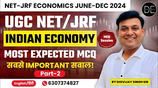 MOST EXPECTED MCQ OF INDIAN ECONOMY || NET JEF & ASSISTANT PROFESSOR ||