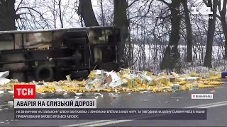 Новини України: через ожеледь у Вінницькій області сталося кілька десятків аварій