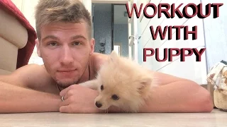 WORKOUT WITH A PUPPY