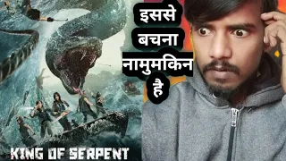 King Serpent Island Movie Hindi Review | Ajay Review77