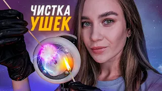 ЧИСТКА УШЕК Пробирает До Мурашек, Массаж, Перчатки АСМР ASMR Ear Cleaning for Tingles Massage Gloves