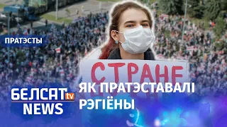 Беларусы: "З днём народзінаў, таракан!" | Беларусы: "С днем рождения, таракан!"