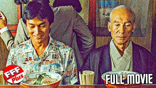 Tampopo | Full Movie | Comedy Movie | Ken Watanabe | Streaming Movies