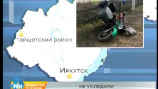 Два ребенка пострадали в аварии из-за пьяного мотоциклиста в Тайшетском районе