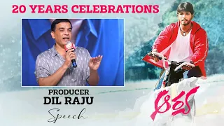 Producer Dil Raju Speech At Arya 20 Years Celebrations | Allu Arjun | Sukumar | Popper Stop Telugu