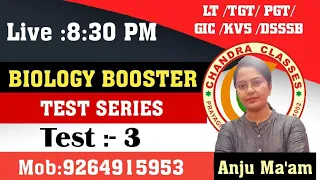 TEST 3 || BIOLOGY BOOSTER TEST SERIES  || LT,TGT,PGT,GIC,KVS,DSSSB ||  LIVE 8.30 PM || BY ANJU MAM