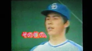 1982　2　24キャンプ　中日　ロッテ牛島和彦　