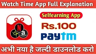 Watch Time App Full Explanation || Unlimited Paytm Cash || New Earning App || Self Earning App