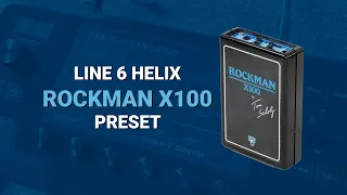 Rockman X100 Free Line 6 Helix Preset | Boston - More Than A Feeling | Short Guitar Cover