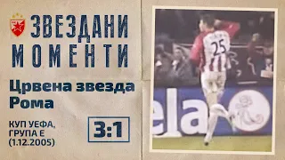 Crvena zvezda - Roma 3:1 | Kup UEFA, Grupa E (1.12.2005), highlights