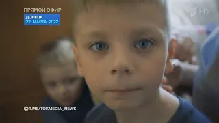 Дети подземелья   Мариуполь  Украина
