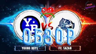 Обзор Young Boys - FC. SAZAN 11.04.2021
