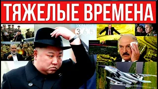 "Вы опасная страна": Ким Чен Ын предупредил Беларусь, ХАМАС поддержал. Лукашенко грозит США авиацией