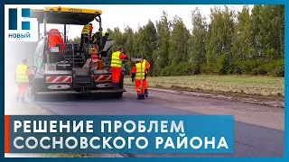 В Сосновском районе впервые за сорок лет приступили к ремонту дороги