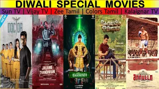 Diwali Special Tv Television Movie List | Sun Tv | Vijay Tv |  kalingar Tv | ZEE Tamil | Colours Tv