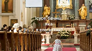 Як (не) одягатися на Службу Божу?