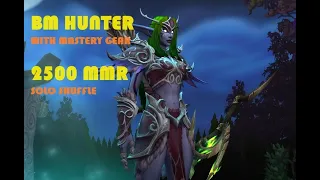 1. BM Hunter 2500MMR solo shuffle. Last day before 10.2