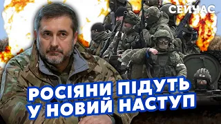 🔥ГАЙДАЙ: РФ готовит БОЛЬШОЙ ПРОРЫВ под КУПЯНСКОМ! Вагнер вернули в БАХМУТ. Эту "ВОЙНУ" мы ПРОИГРАЛИ