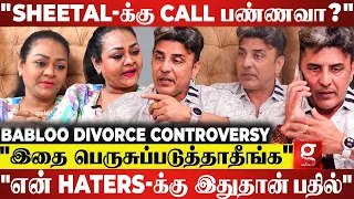 "இனிமே அவங்கள பத்தி ஏன் பேசணும்😡?"| Babloo Prithveeraj & Sheetal Breakup Reason💔| Shakeela Interview