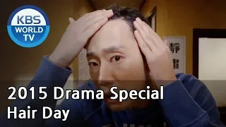 Hair Day | 머리심는 날 [2015 Drama  Special / ENG / 2015.03.27]