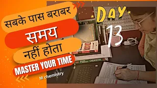 Rpsc aspirant full day honest routine 5am to 7pm@mchemistry633
