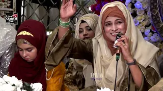 Tere Naam de kamli waliya || Naat Sharif 2023 || Saima raza