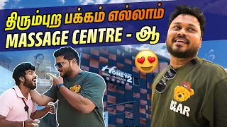 எவ்ளோ வேணா அடிங்க, ஆனா ஒரே ஒரு Massage-u 😂🔥 | First Impression In Thailand  | Vj Siddhu Vlogs