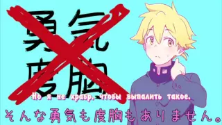 Kagamine Rin & Len - The Straight Faced Science Girl (rus sub)