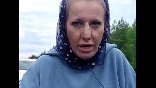 Ксения Собчак рассказала, что произошло в Среднеуральском монастыре