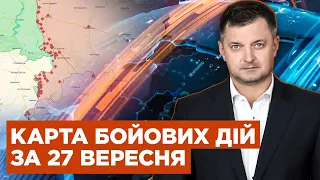 Гарячий оксамитовий соезон в Криму, Карта бойових дій за 27.09.2023 | Спецкор: оперативний черговий