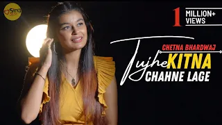 Tujhe Kitna Chahne Lage | cover by Chetna Bhardwaj | Sing Dil Se | Kabir Singh | Arijit Singh