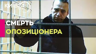 Навальний не помер - його вбили - російський опозиціонер Геннадій Гудков