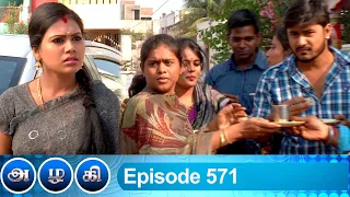 Azhagi Episode 571, 21/09/2020 | #VikatanPrimeTime