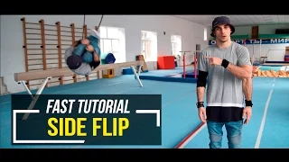 Side Flip | Боковое сальто (Быстрое обучение | Fast tutorial)