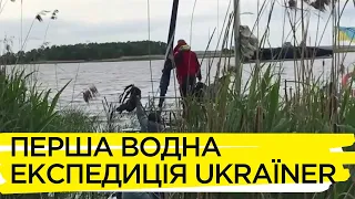 Команда Ukraїner зіткнулася з неочікуваними пригодами під час першої водної експедиції Дніпром