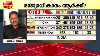 'CPM ന് കിട്ടാൻ പോകുന്നത് പൂജ്യമാണ്, കോൺഗ്രസ് അനുകൂല മനസാണ് CPM അണികൾക്ക് പോലും'