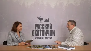 «Зачем заповедники России?» О защите природы и экологии в России