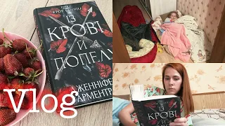 Книжковий влог | читаємо в коридорі під обстріли